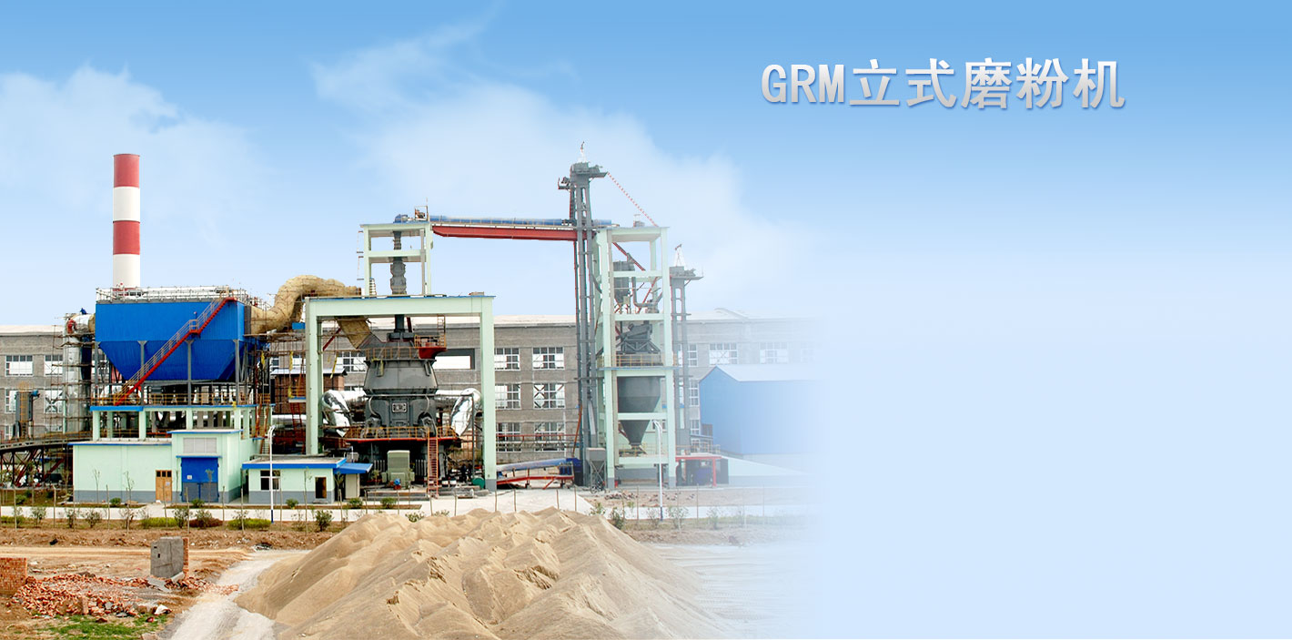 GRMϵ����ʽĥ�ۙC(j��)